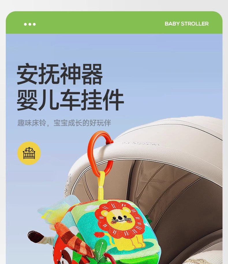 跨境婴幼儿挂件床头床铃摇铃布艺安抚玩具宝宝螃蟹动物抽纸拉拉乐详情1