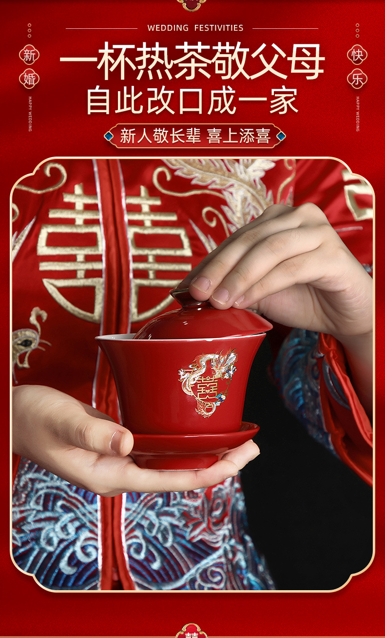 敬茶杯结婚套装一对喜碗筷杯子婚礼红色改口茶具敬酒陪嫁用品大全详情5