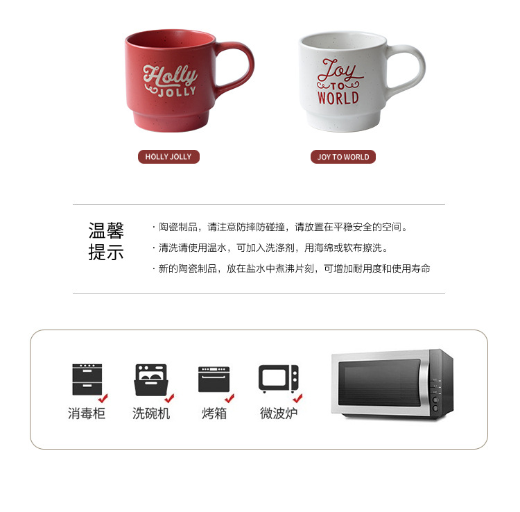 〖红色圣诞咖啡杯〗个性英文马克杯家用陶瓷高颜值情侣早餐杯水杯详情7