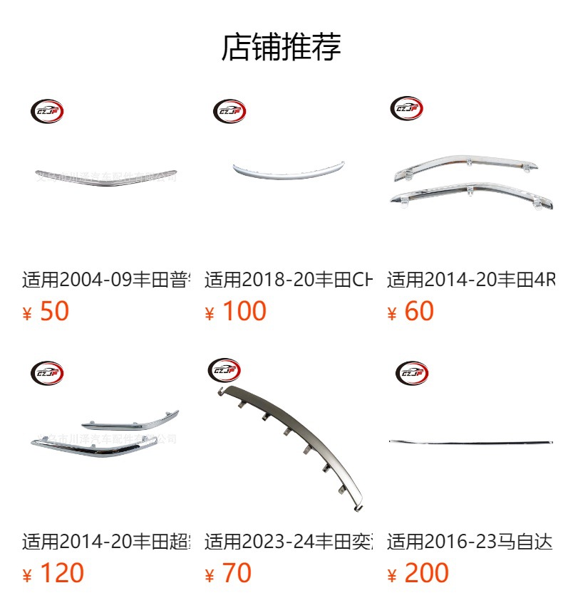 预览状态下无法点击,发布后,可点击跳转到对应的商品页面 Adecuado para 2022-23 porsche MACAN parachoques delantero inferior friso 95B827555 pic 6