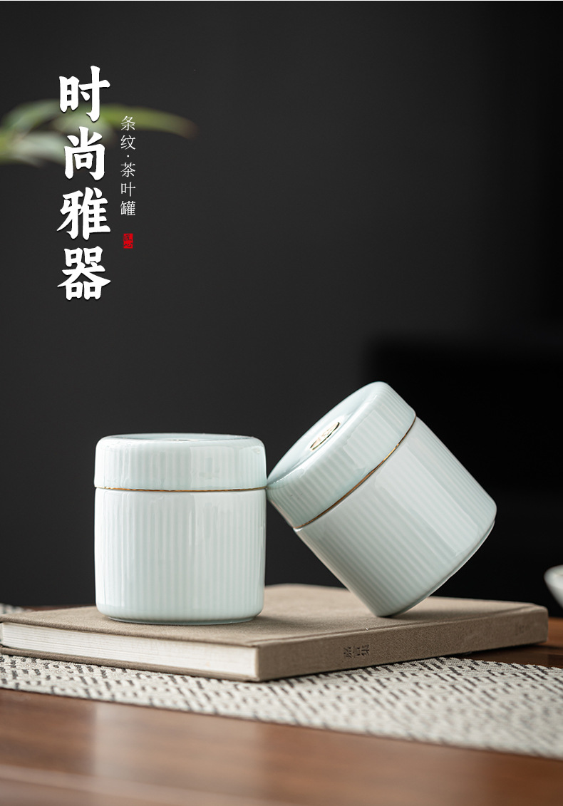 青瓷茶叶罐小号硅胶圈密封罐散茶包装礼盒空盒可装2两龙井印logo详情7