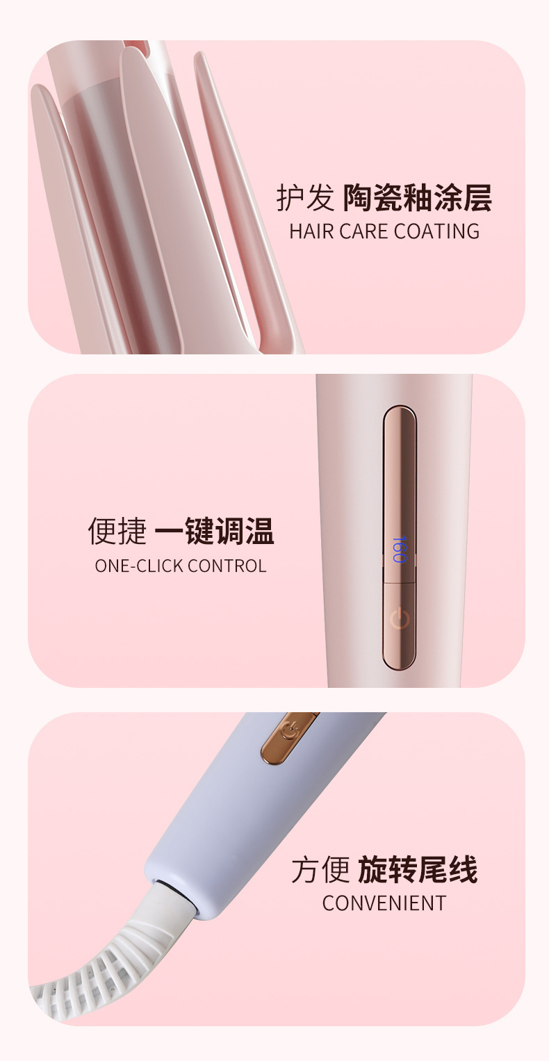 全自动旋转卷发棒神器懒人持久定性不伤发32mm卷发烫头发的电卷棒详情9