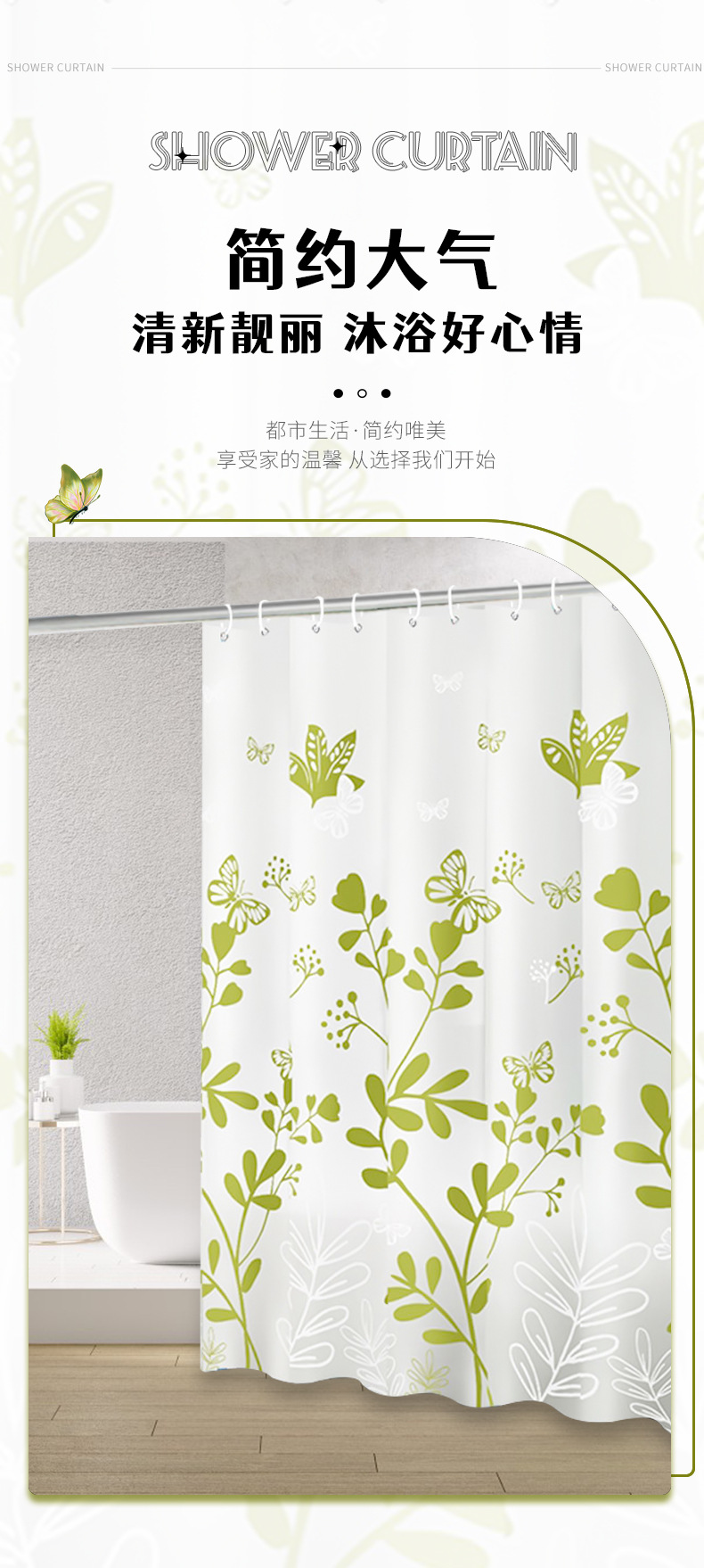 现货防水浴帘加厚防霉隔断帘浴室卫生间门帘窗帘干湿分离淋浴帘详情6