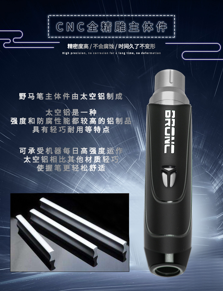 shanilak  8新款纹身笔现货纹绣器专业马达一体纹身机厂家直销详情5