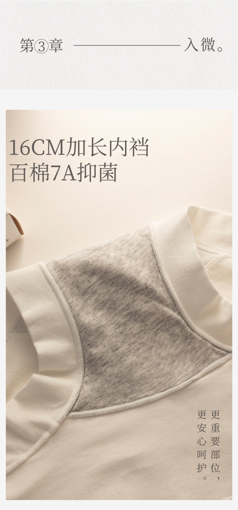 80S cotton underpants for women, pure cotton antibacterial high-waisted, cinched abdomen, 7A antibacterial all-cotton extended crotch, four-corner flat corner safety pants pic 7