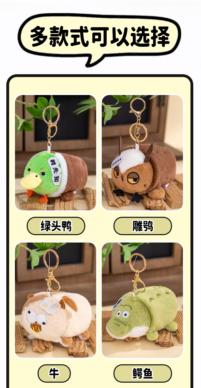 Funny owl, crocodile, snow leopard original animal figurines, dolls, earphone cases, coin purses, ornaments and gifts wholesale pic 2