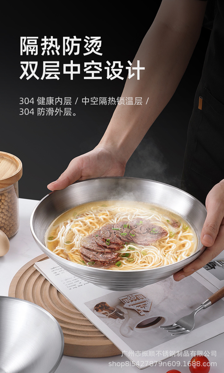 304不锈钢碗拉面碗饭泡面大碗酸奶碗面馆螺蛳粉杀猪粉大汤面碗详情5