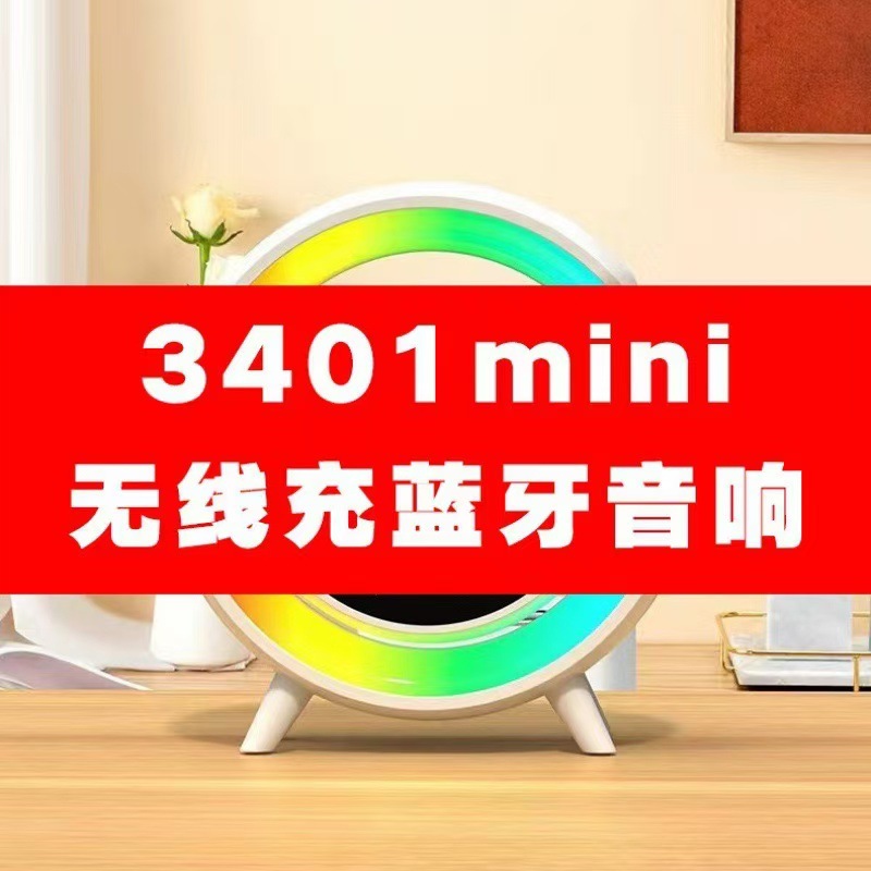The white Bluetooth speaker features a colorful ring-shaped light effect, digital display, and wireless charging at the top, supporting K12 Bluetooth audio equipment pic 4