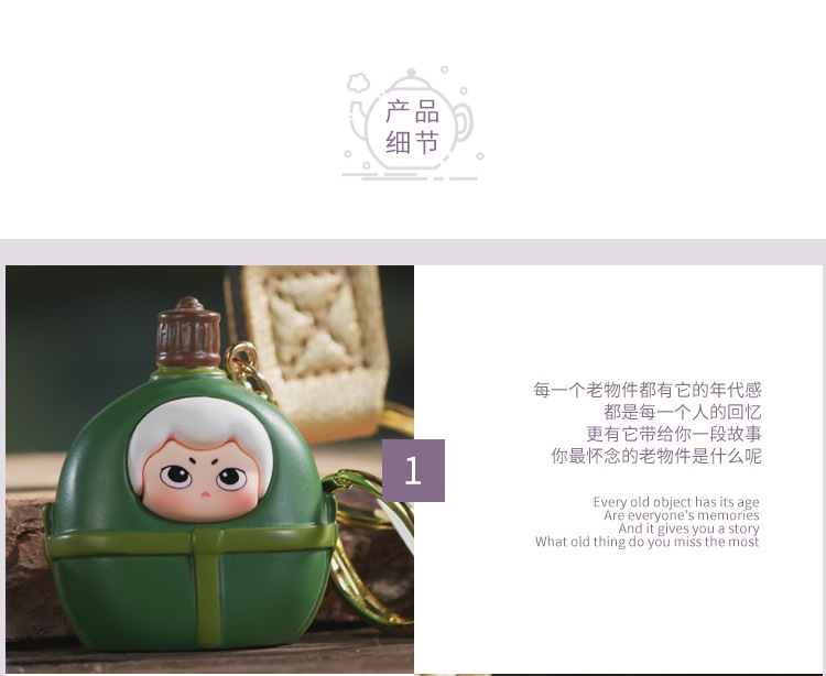 老物件趣味钥匙扣创意励志学生卡通书包创意装饰品挂件现货批发详情7