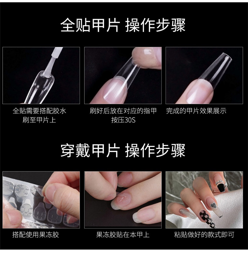 芭蕾甲