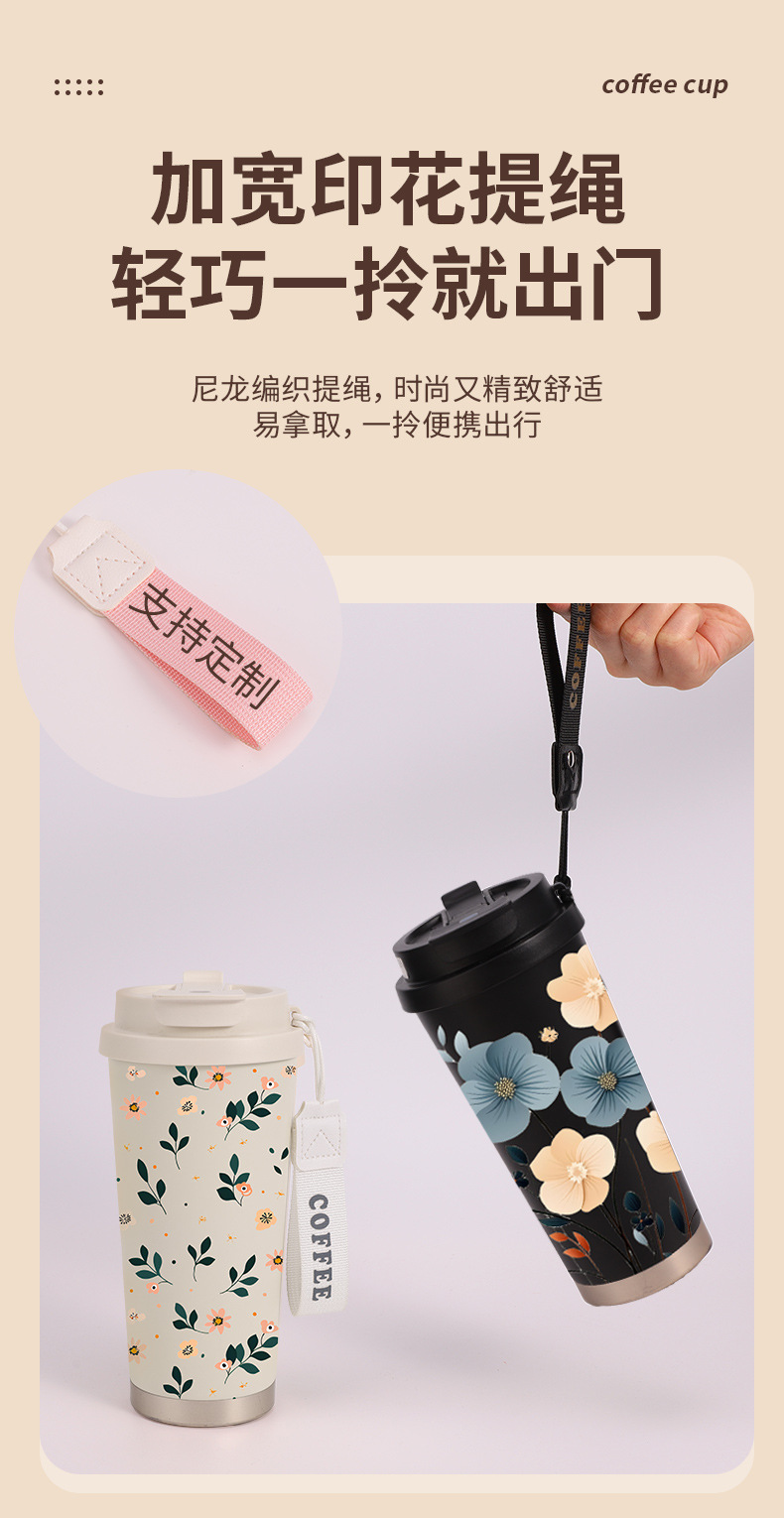 时尚316不锈钢保温杯真空带提绳铃兰花咖啡杯便携双饮吸管水杯详情9