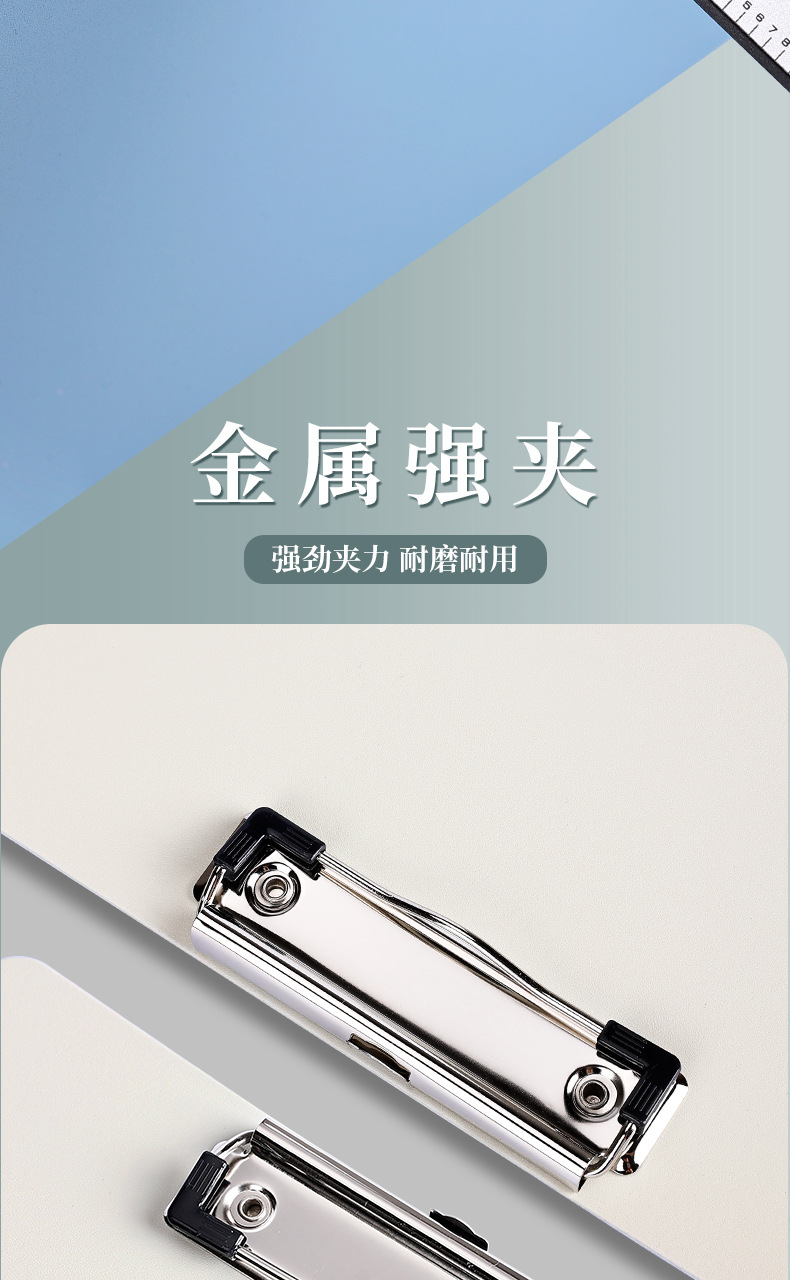 A4文件夹板夹写字垫板试卷夹强力夹资料收纳夹菜单夹办公用会议夹详情5