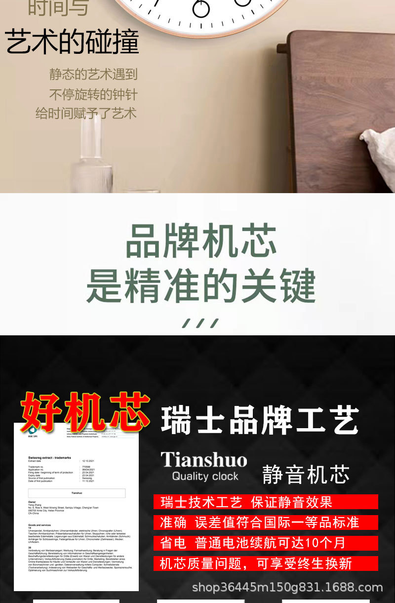 【12英寸30CM】静音挂钟简约挂墙时尚家用客厅免打孔日历钟表批发详情12