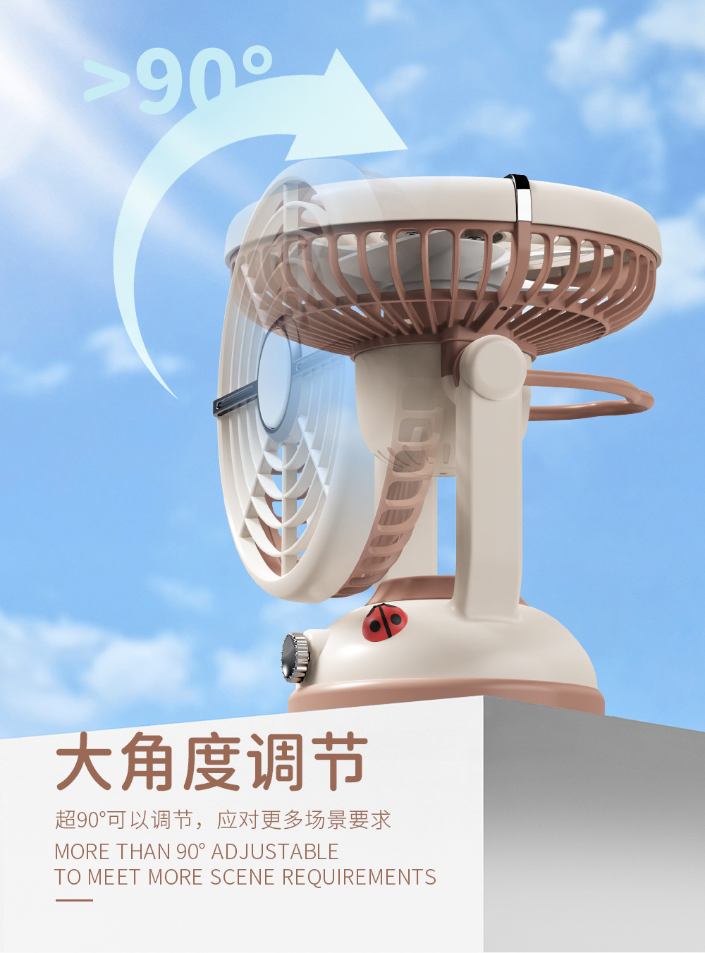 户外露营风扇超长续航usb充电便携式可立挂降温神器宿舍桌面风扇详情10
