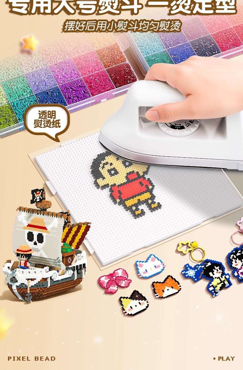 A complete set of pinduoduo material package, 2.6mm pinduoduo fusion Pinduoduo box, 240-color mard full-color tool set pic 6