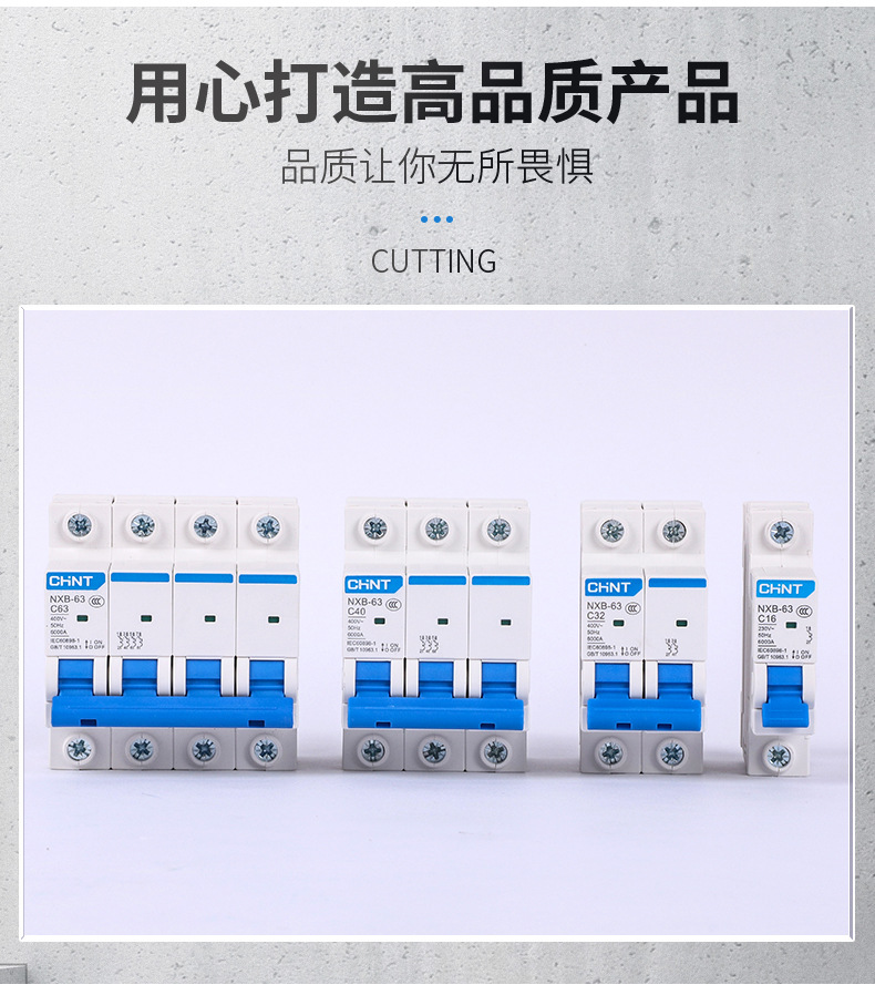 详情页-定稿-1_12