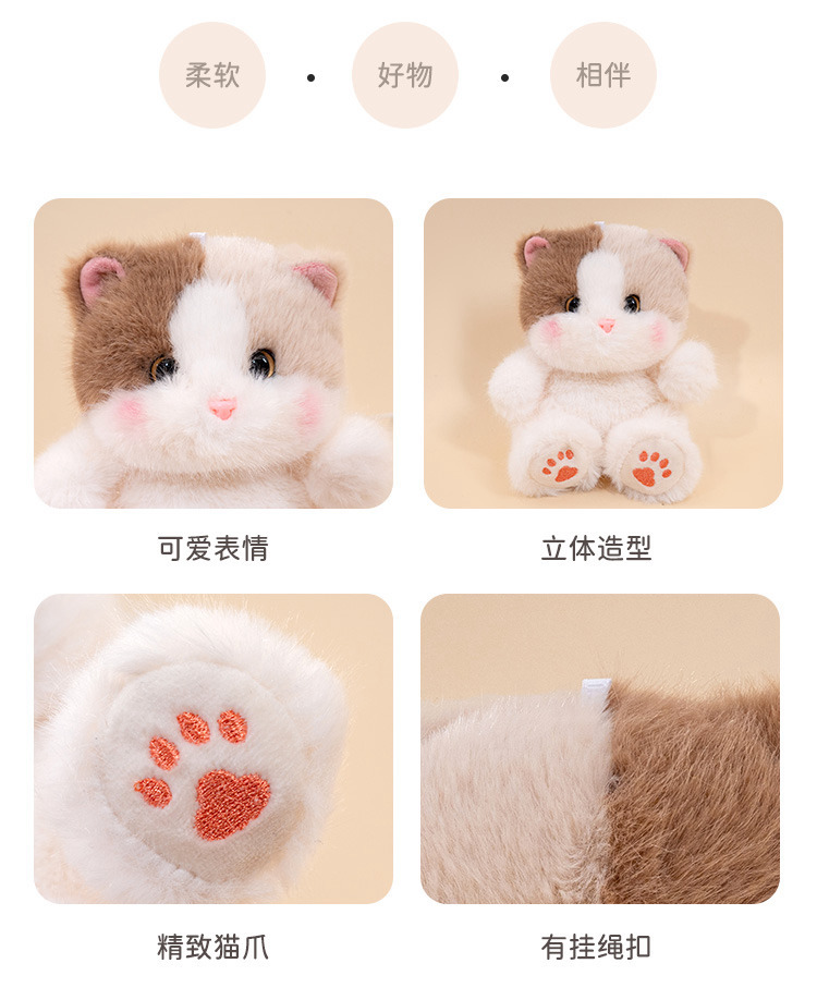 Cute and adorable golden gradient cat palm treasure, plush cat toy, learning set, Siamese cat office decoration pic 4