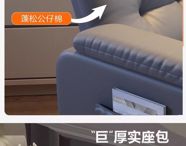 电脑椅家用舒服久坐办公椅网吧电竞椅卧室懒人沙发单人沙发椅 pic 10