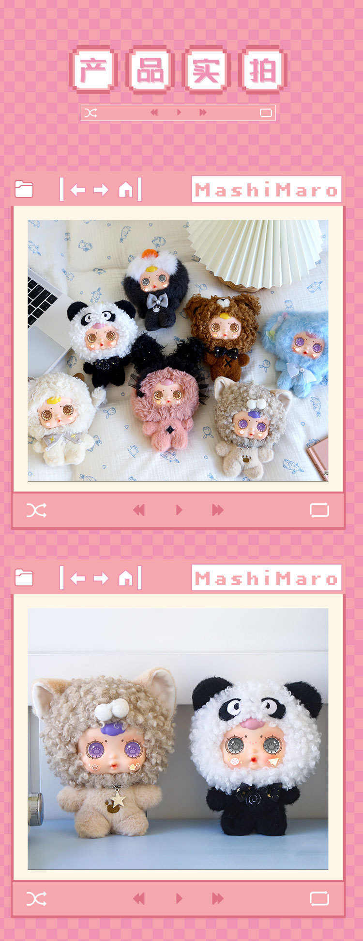mm milk candy animal earphone case plush pendant Blind box Cartoon cute plush toy multi-style plush pendant pic 12