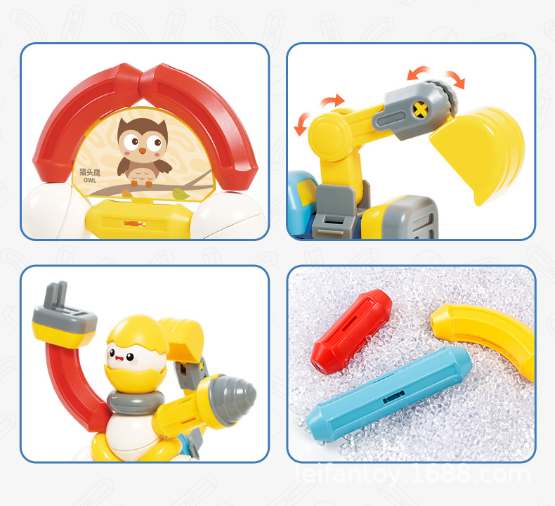 百变磁力棒积木早教益智拼装颗粒磁吸玩具男女孩宝宝积木类详情8