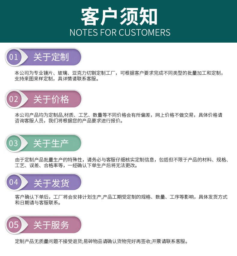 厂家供应低成本丝印磨砂LED发光化妆镜片 带灯玻璃镜子透光边丝印详情10