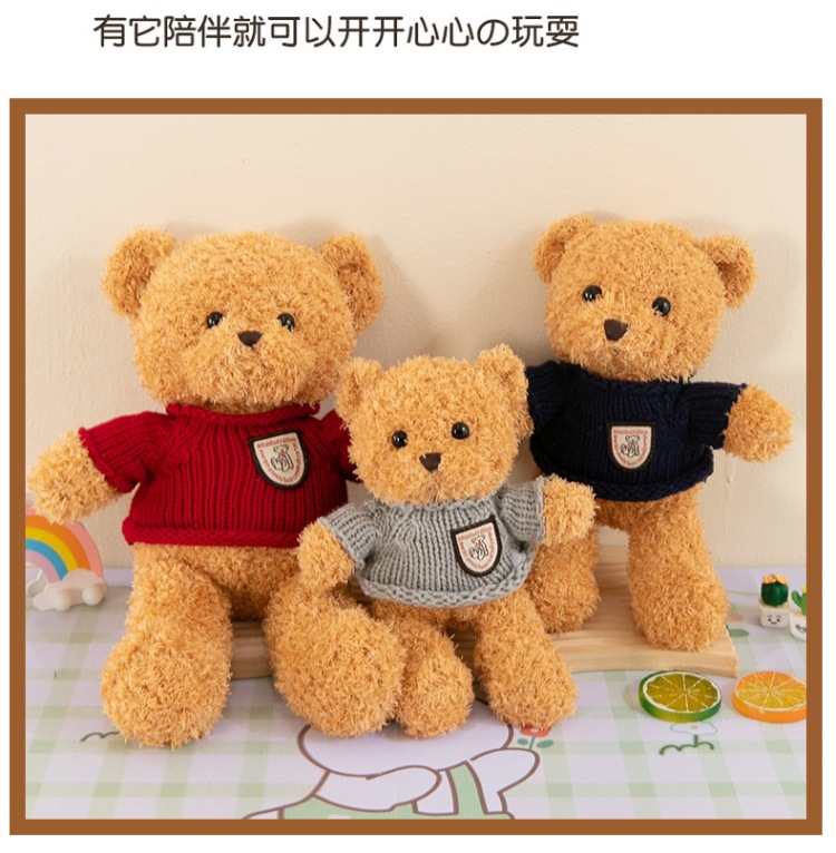 可爱小熊玩偶蜜桃绒毛衣泰迪熊毛绒玩具泰迪公仔抱枕批发毛绒娃娃伴侣礼品详情12
