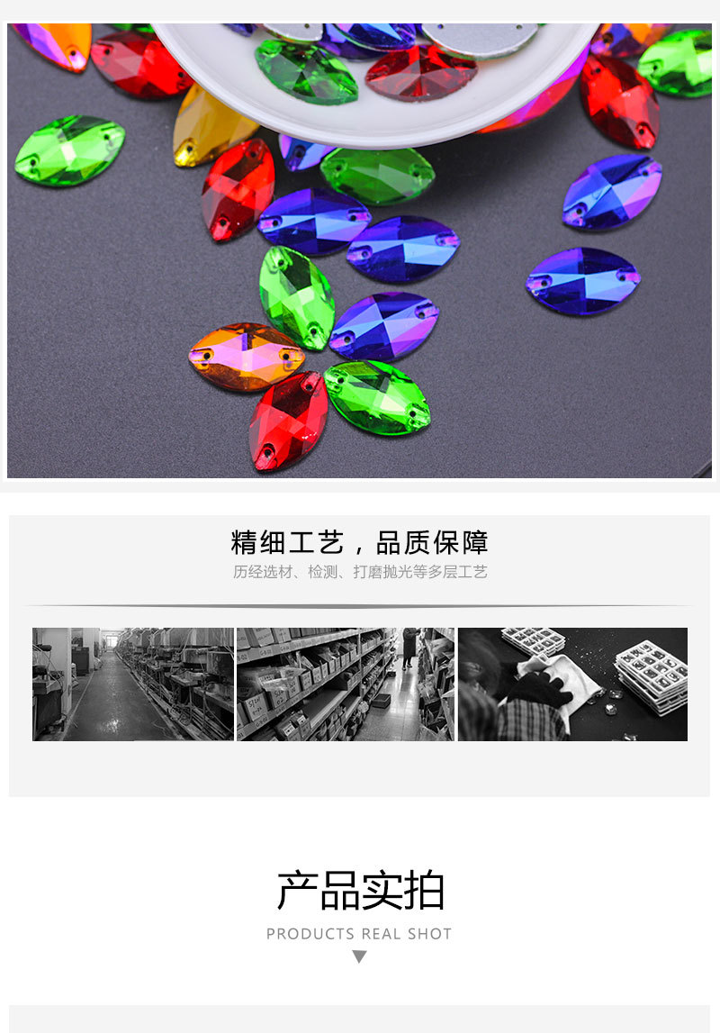 跨境厂家直批 平底手缝马眼钻玻璃平扣手缝钻diy礼服婚纱服装辅料详情4
