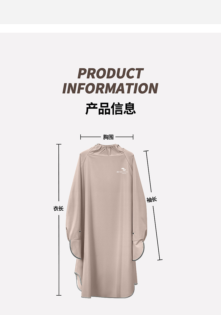 代发批发电动车带袖雨衣全身防暴雨摩托车加厚超大单人骑行雨披详情14