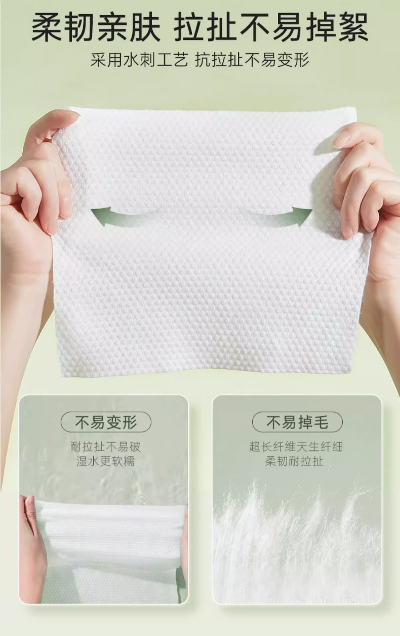淘小布洗脸巾纯棉全棉柔巾家用洗面巾挂抽式加厚一次性擦脸批发详情6