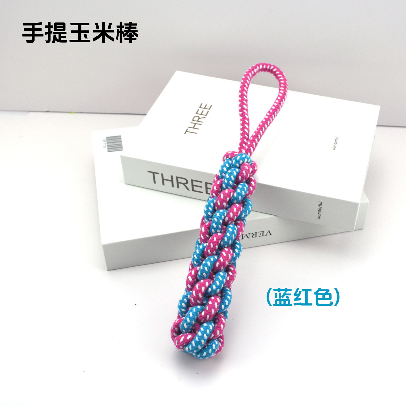 宠物用品宠物狗玩具耐咬解闷棉绳结泰迪小狗拔河比熊玩具幼犬磨牙详情13