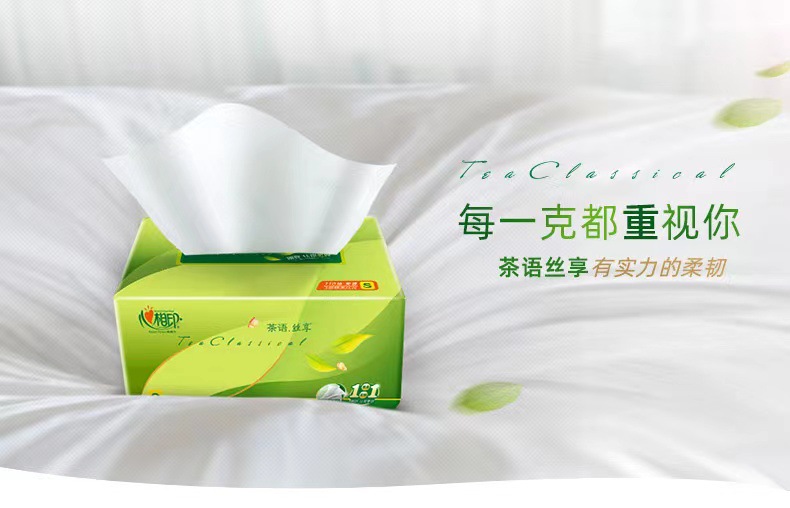 心相印茶语纸巾抽纸整提家用实惠装餐巾纸心心相印面巾纸卫生纸抽详情7