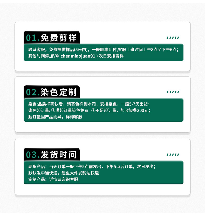 彩色定制logo硅胶图案防滑织带冰袖泳衣服装滴胶弹力松紧带详情4