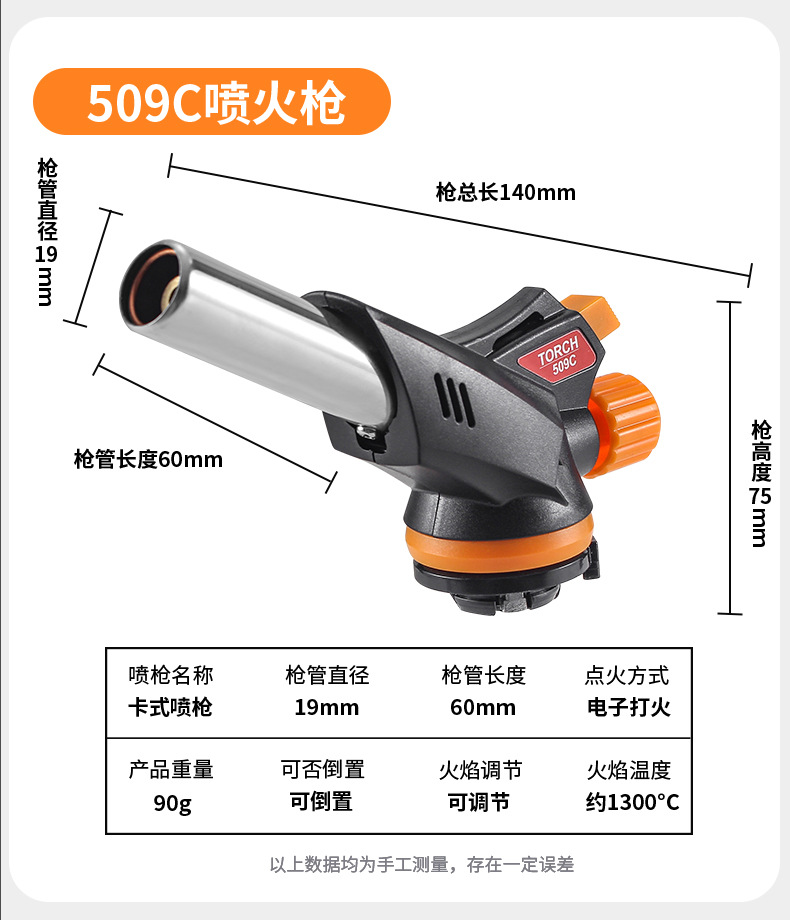 厨房点火器多功能蓝焰喷火器家用烧烤卡式气防风电子打火高温焊器详情11