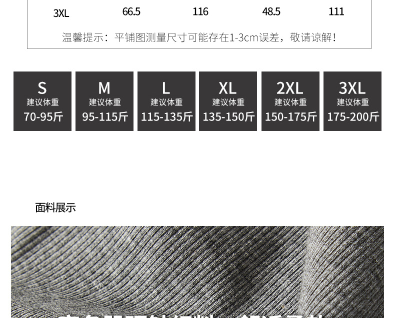 Here are two carefully selected long-sleeved T-shirts for women in the Spring and autumn of 2024, featuring a unique and stylish Korean style that can be worn as a base layer pic 9