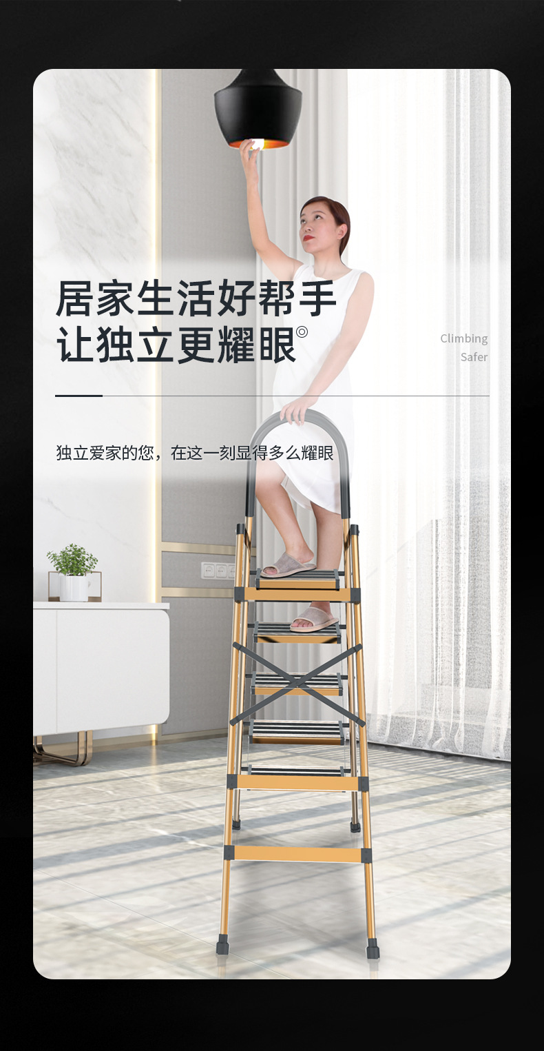 Household indoor folding anti-slip reinforced aluminum alloy ladder, single-side ladder, five-step ladder, thickened a-frame ladder, climbing aluminum ladder pic 15