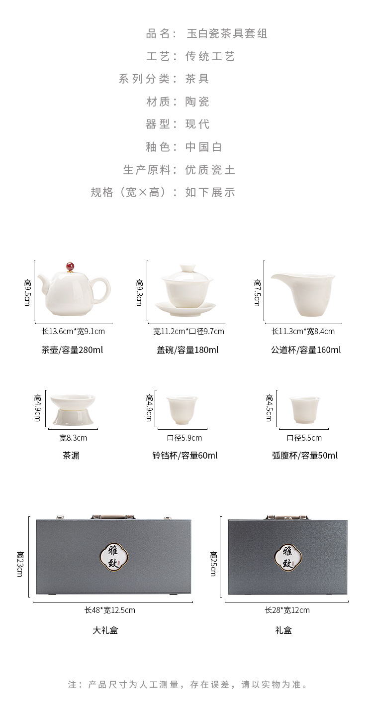Wholesale of Dehua sheep fat Jade White porcelain Gongfu tea sets, with company logo printing, opening gift set and gift box pic 3
