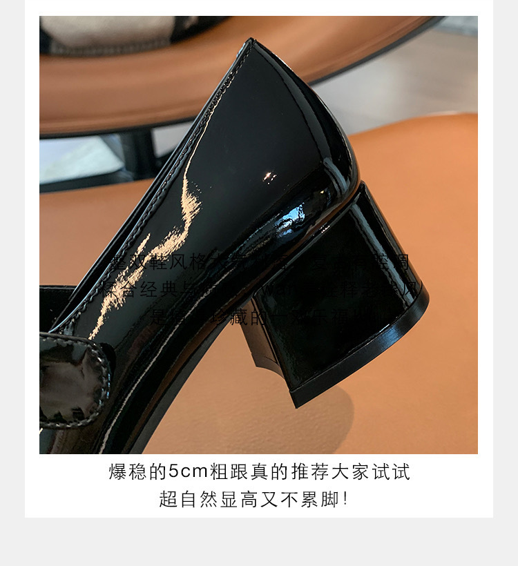 葡萄妈studiolee 经典百搭圆头一字带粗跟玛丽珍单鞋小皮鞋女春夏详情18
