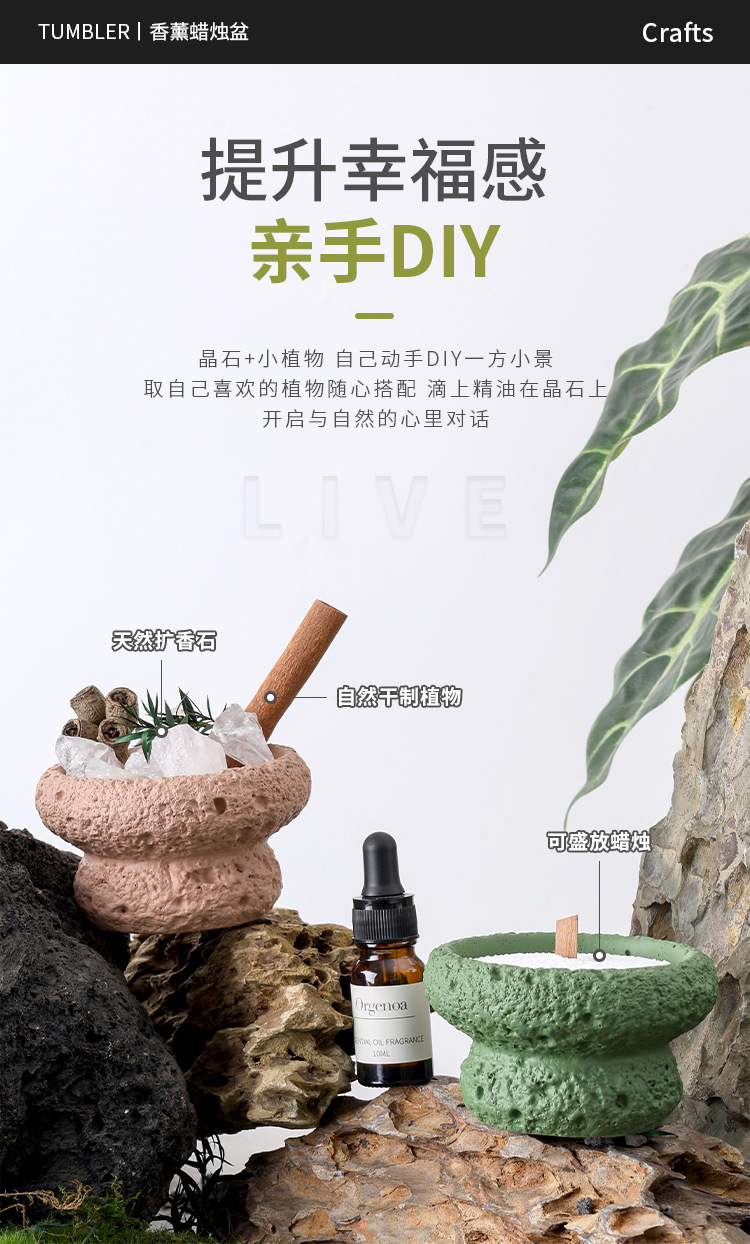 亚马逊热卖款火山石杯水泥蜡烛杯蜡容器空杯香薰蜡烛杯香氛蜡烛杯详情7