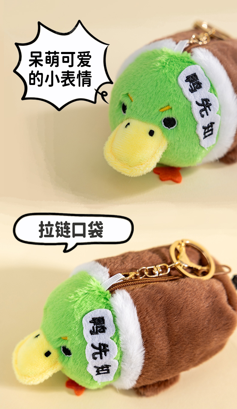 Funny owl, crocodile, snow leopard original animal figurines, dolls, earphone cases, coin purses, ornaments and gifts wholesale pic 12