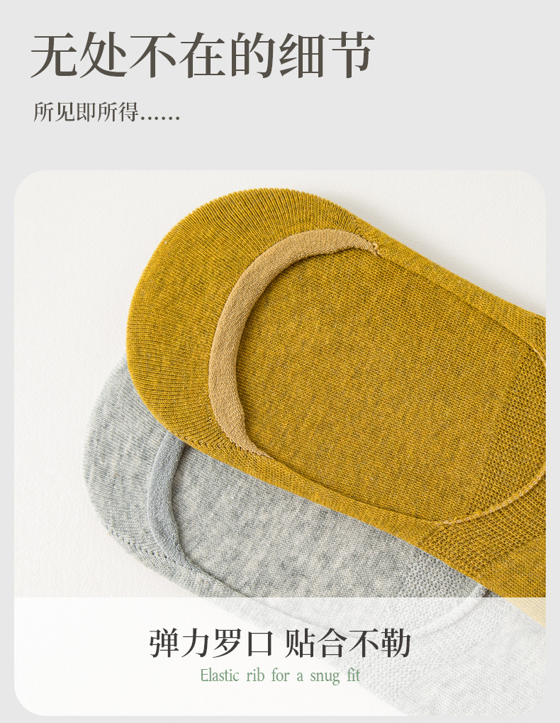 袜子男士船袜夏季薄款浅口隐形袜透气纯色棉袜夏天防滑不掉运动袜详情22