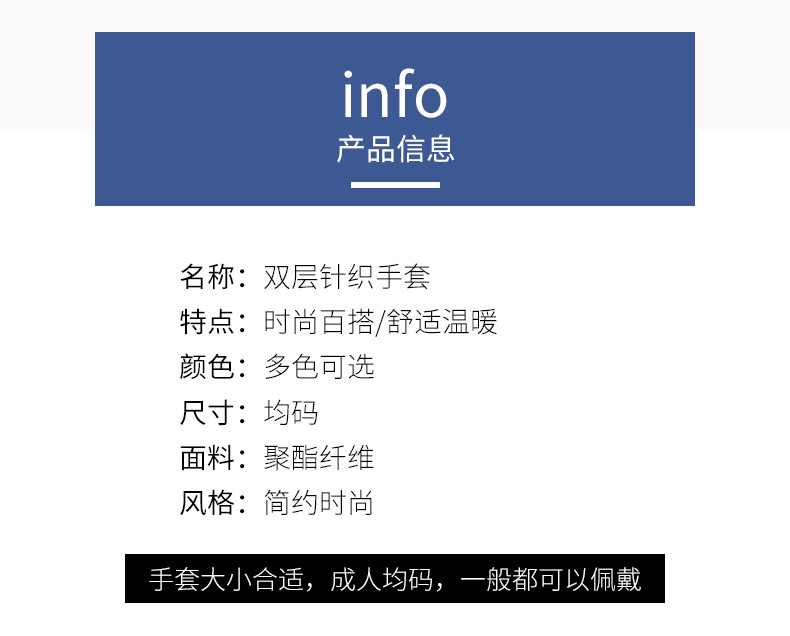 羊毛针织冬天女ins防风保暖防寒毛线手套糖果色冬季户外五指手套详情6