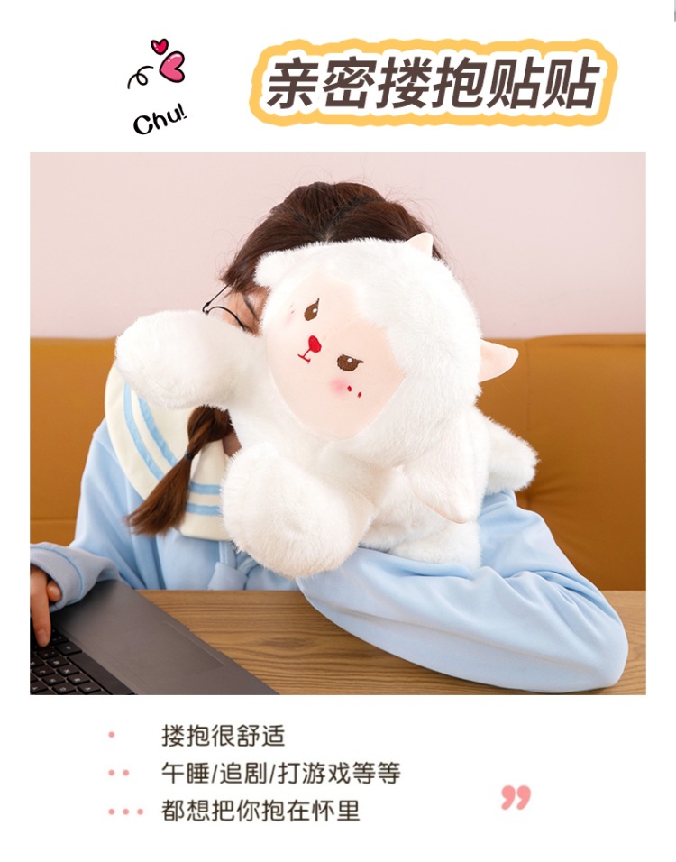 趴姿小羊公仔可爱超萌陪伴毛绒公仔玩具趴姿小羊详情10