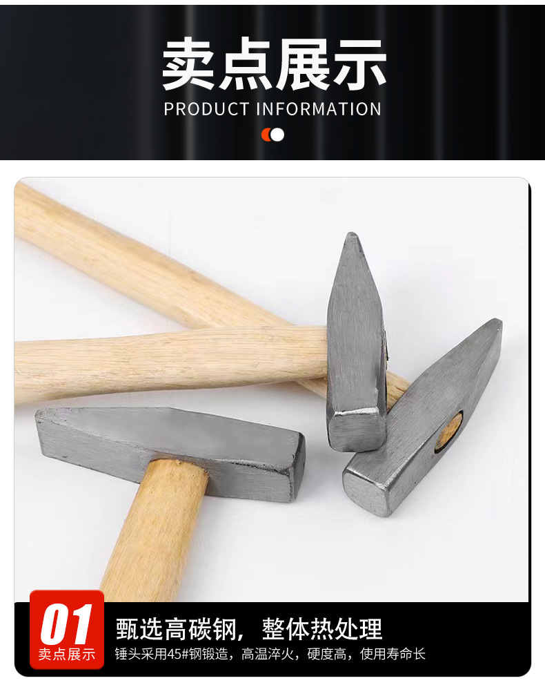 In stock and directly dispatched, we offer a wide range of wooden handle pliers, duckbill hammers, small iron hammers, sheet metal hammers, and various specifications of wooden handle hammers and small hammer tools pic 9