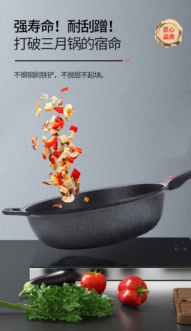 Korean-style tourmaline non-stick pan, household uncoated flat-bottomed wok, induction cooker, gas stove, universal tourmaline wok pic 10