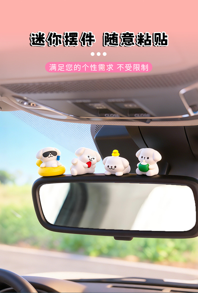 车载中控台创意动物公仔摆件diy装饰品挂配件迷你桌面小摆件厂家详情6
