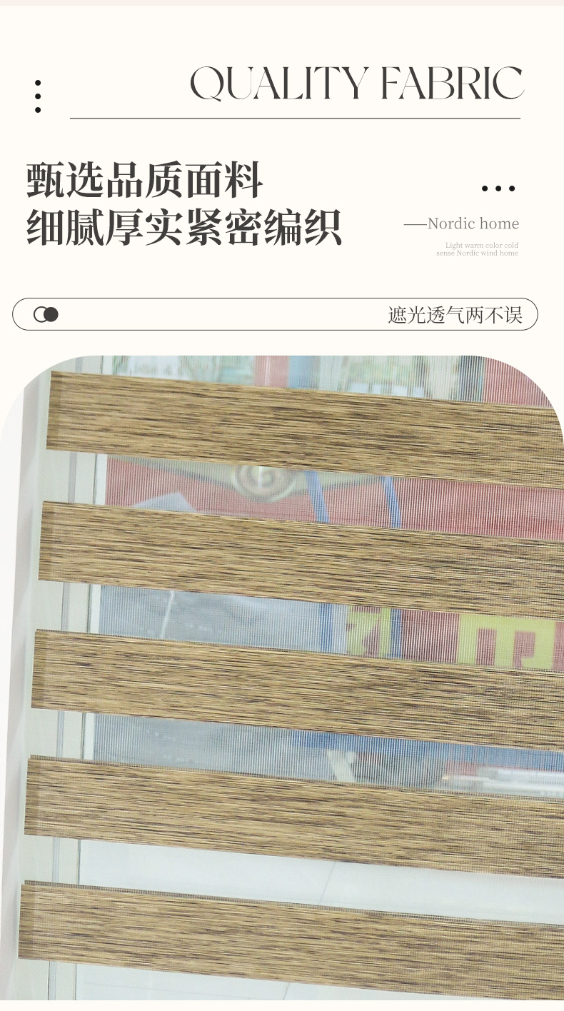 New Chinese-style faux linen soft gauze blinds, Venetian blinds, roller blinds, double-layer bathroom roll-and-pull shading and sunshade zebra blinds pic 4