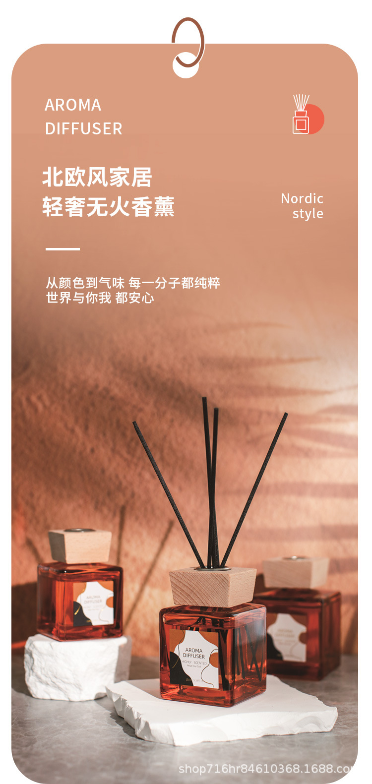 橘色方瓶详情页_01.jpg