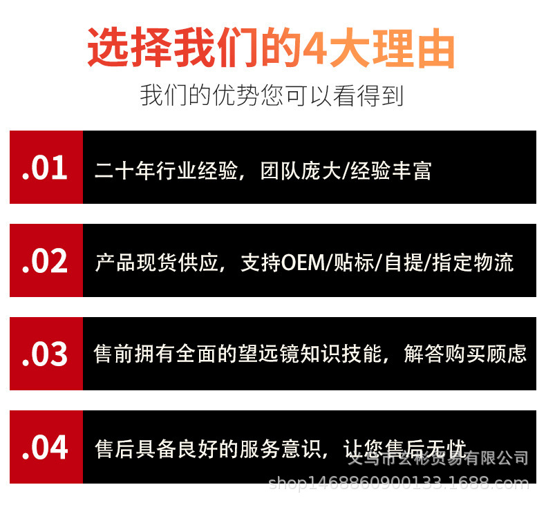 F30070单筒望远镜户外观景观月球高清高倍儿童成人礼物天文望远镜详情2