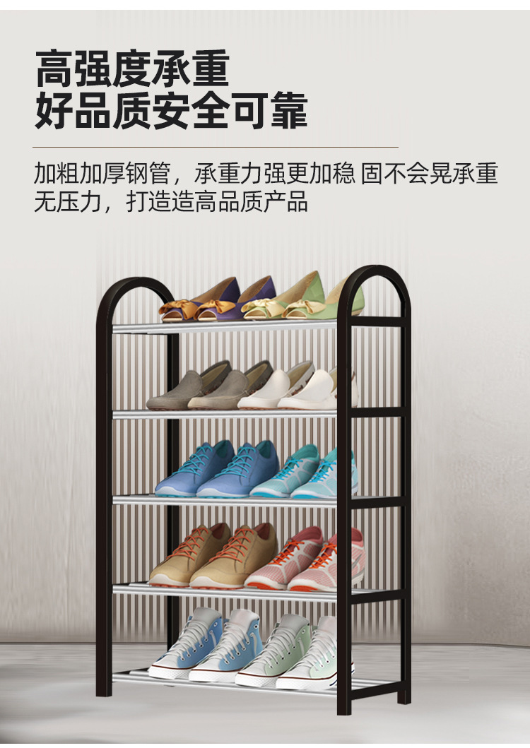 简易多层金属组合鞋架子家用轻奢省空间收纳柜子经济型小型置物架详情10