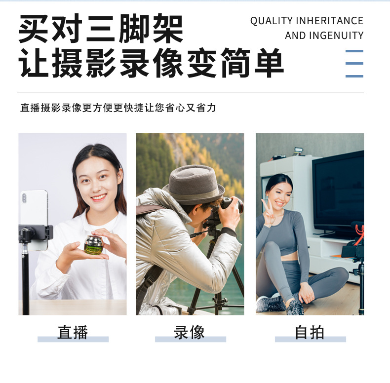 厂家批发摄影三脚架自拍直播落地三角架1.6米测温仪灯架2.1米灯架详情3